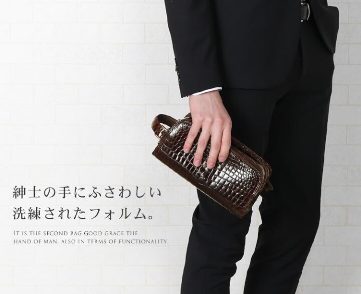 楽天市場】【クーポン対象】日本製 クロコダイル メンズ セカンド  