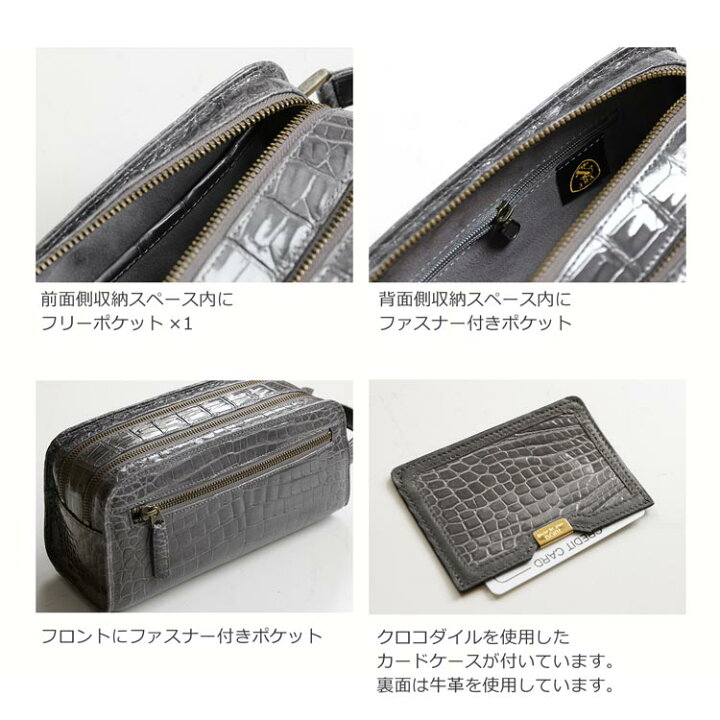 楽天市場】【クロコダイルフェア対象】日本製 クロコダイル メンズ  