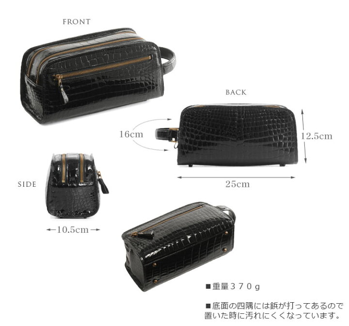 楽天市場】【21日20時〜20％OFF!】日本製 クロコダイル メンズ  