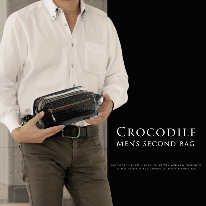 楽天市場】【21日20時〜20％OFF!】日本製 クロコダイル メンズ  