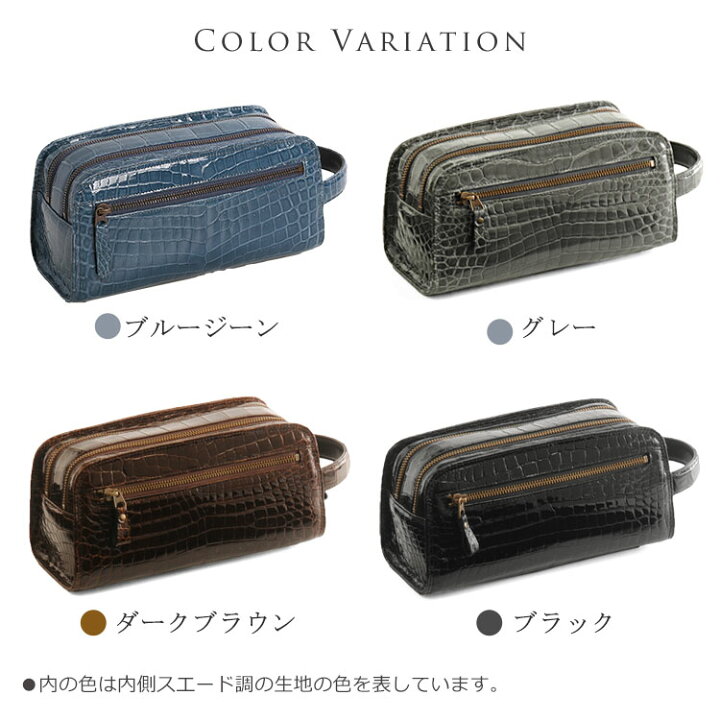 楽天市場】日本製 クロコダイル メンズ セカンドバッグ Wファスナー