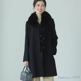 楽天市場】 レディース > ファッション > アウター > カシミヤコート 