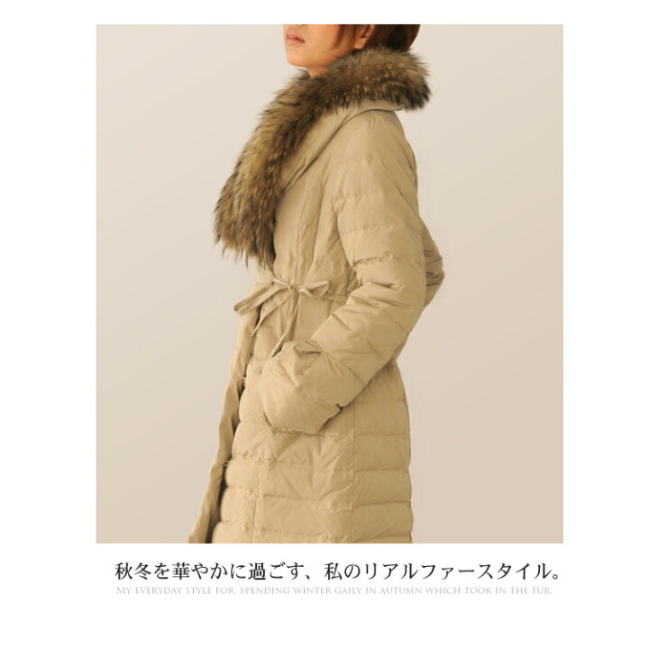 楽天市場】【お得なクーポン発行中!】ダウン コート レディース  