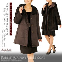 楽天市場】ラビット リバーシブルの通販