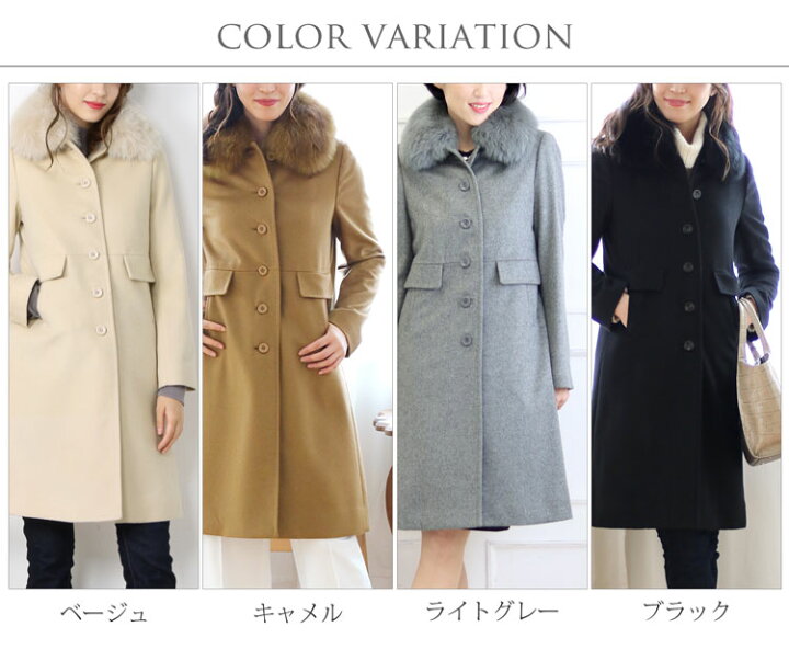 楽天市場】カシミヤ コート レディース ファー 襟付き フォックス  