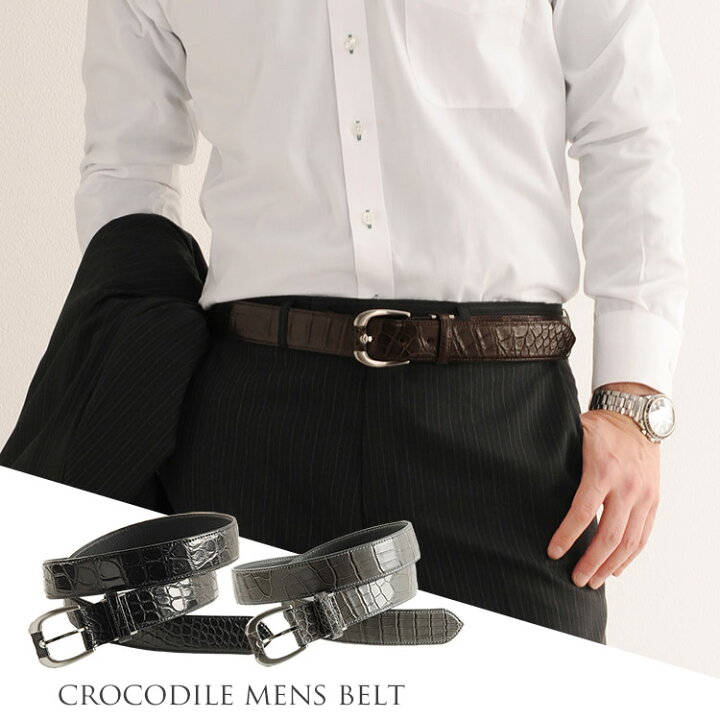楽天市場】【クーポン対象!】日本製 クロコダイル マット メンズ  