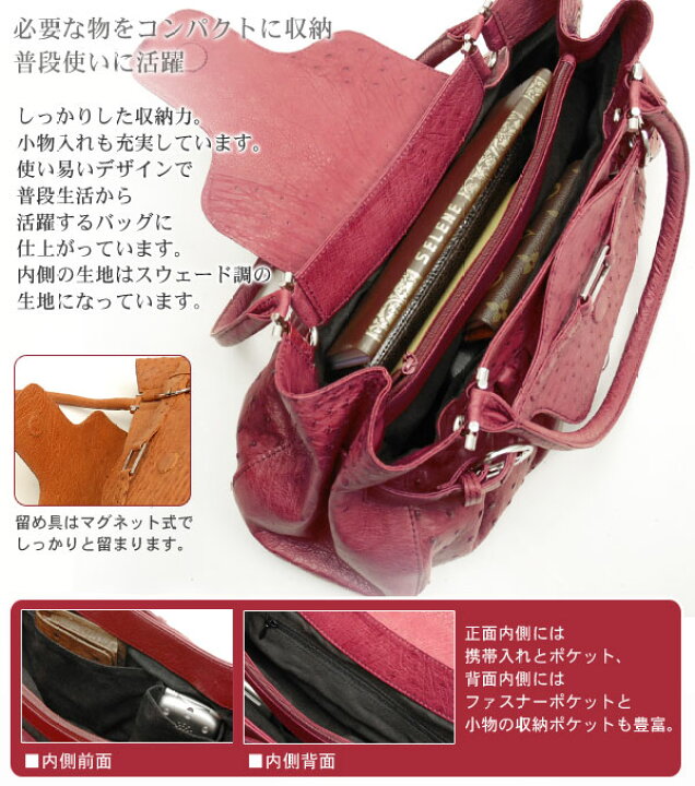 楽天市場】【クーポン対象】オーストリッチ ハンドバッグ レディース  