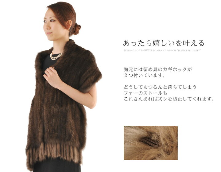 楽天市場】【40%OFFクーポン!】ロシアンセーブル 編み込み ストール 