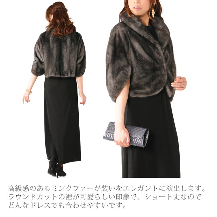 楽天市場】【20%OFFクーポン!】ミンク ボレロ ケープ/レディース 毛皮 