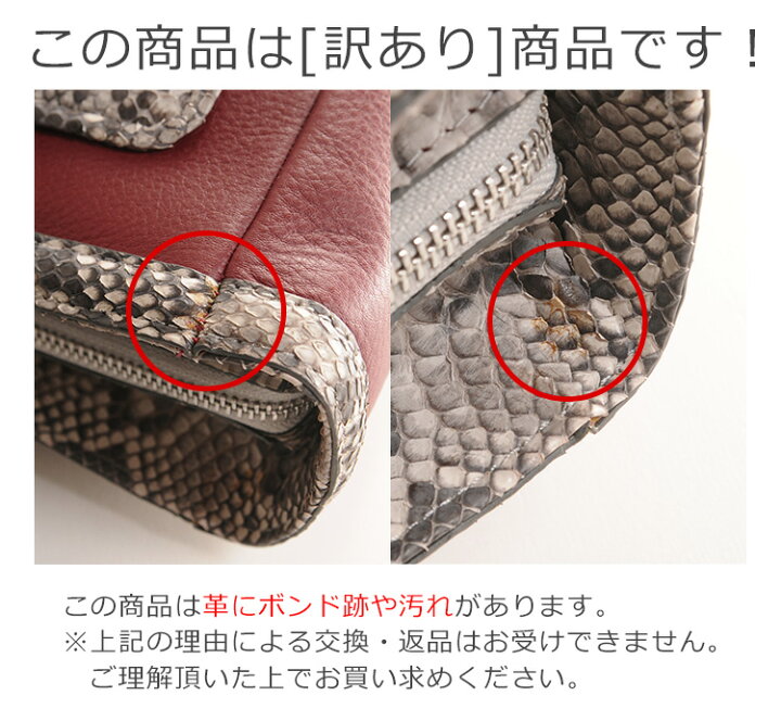 楽天市場】【10％OFFクーポン】【訳あり】 HALEINE ブランド 