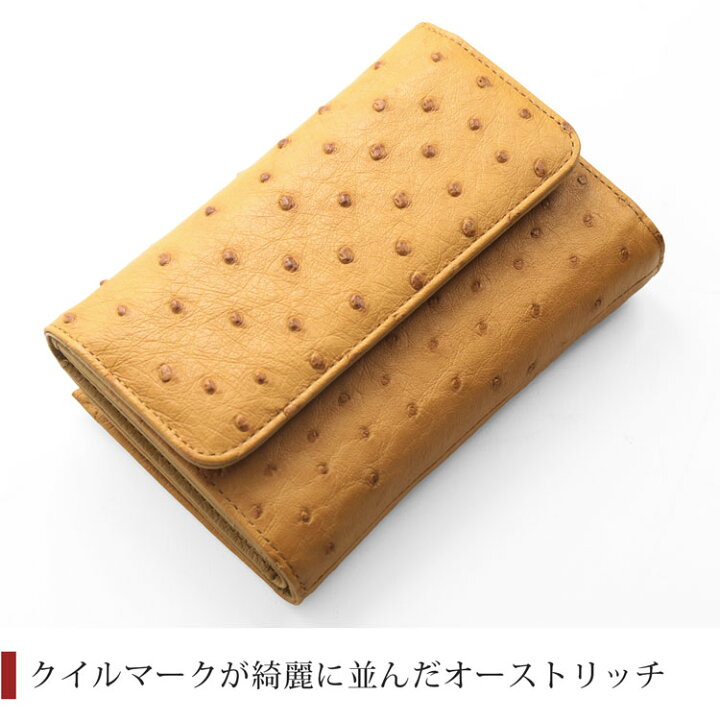 楽天市場】オーストリッチ 三つ折り財布 レディース 本革 折り財布 