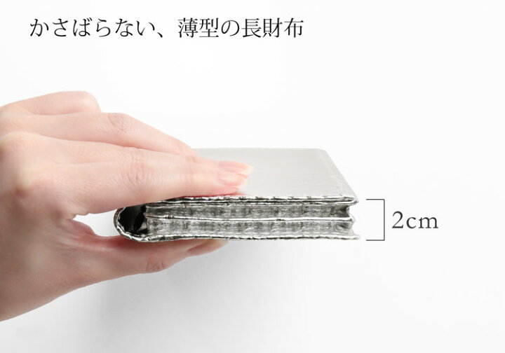 楽天市場】ダイヤモンドパイソン 薄型 二つ折り 長財布 無双 一枚革 