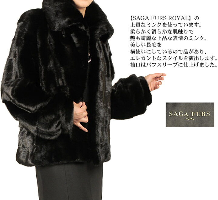 楽天市場】ブラックミンクジャケット レディース 結婚式 毛皮 ファー  