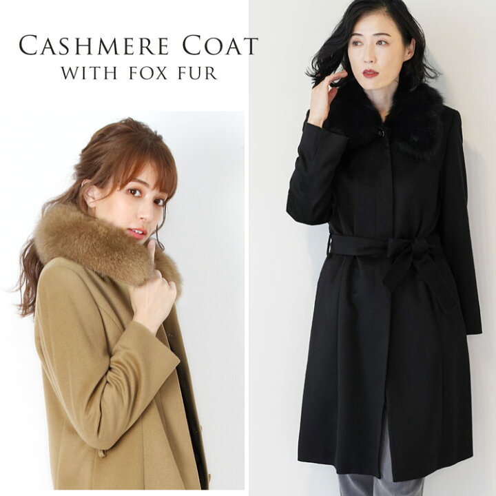 楽天市場】カシミヤ コート レディース カシミヤ100% ロング  