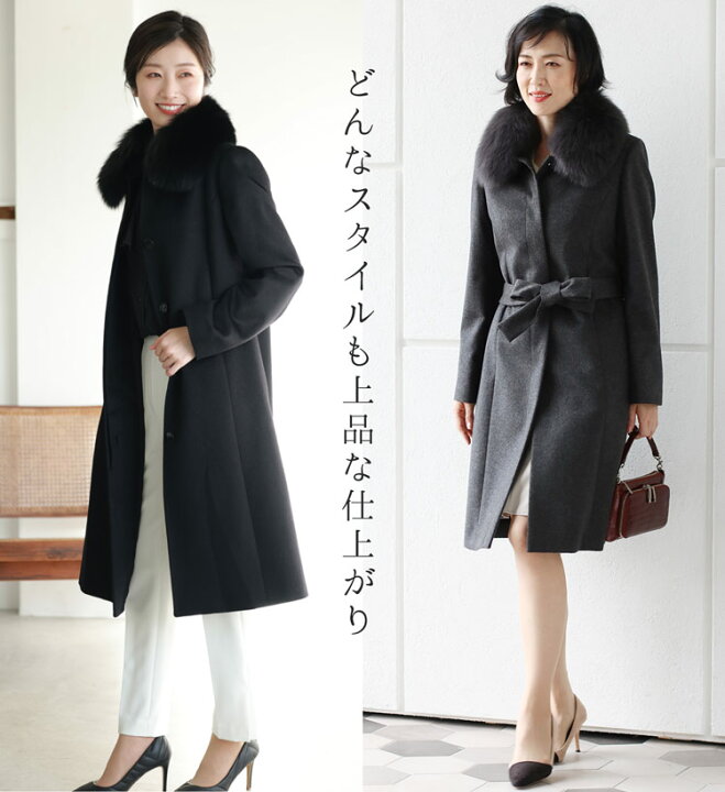 楽天市場】カシミヤ コート レディース カシミヤ100% ロング  