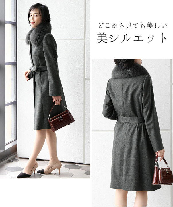 楽天市場】カシミヤ コート レディース カシミヤ100% ロング 