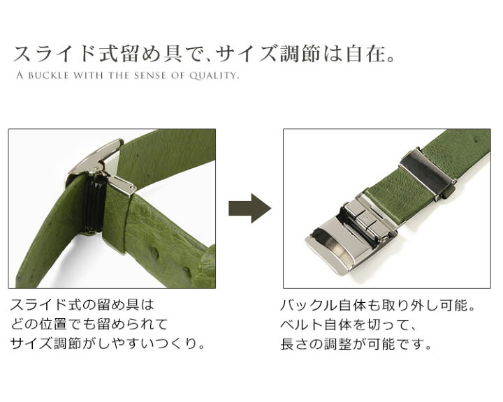 楽天市場】【24h限定10%off】日本製 本革 オーストリッチ ベルト 
