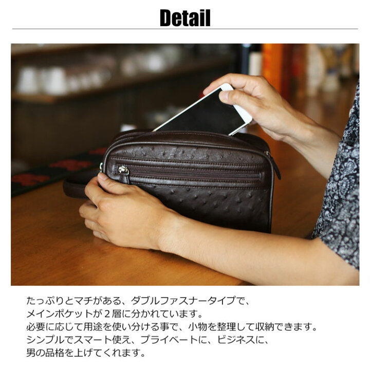 楽天市場】セカンド バッグ オーストリッチ Wファスナーメンズバッグ 