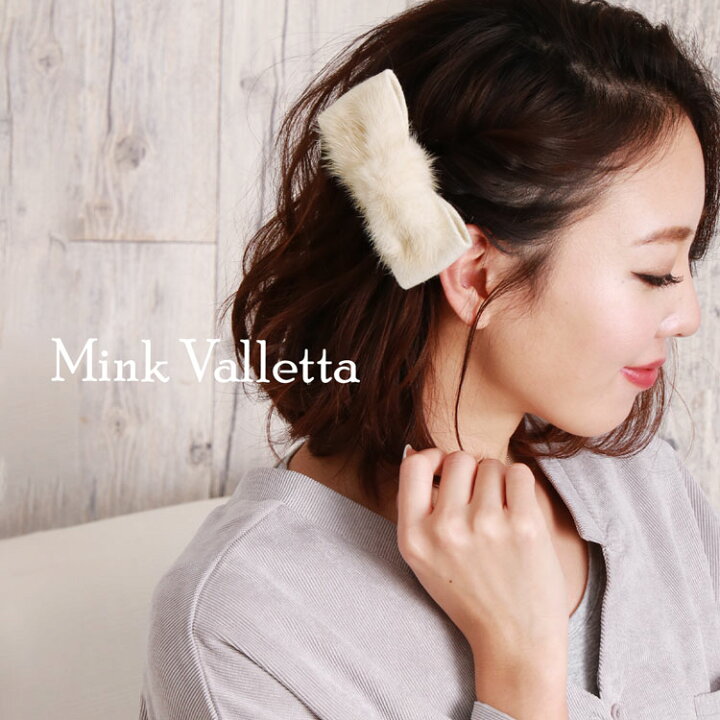 楽天市場】ミンク バレッタ リボン デザイン ヘアクリップ ヘアアクセ 