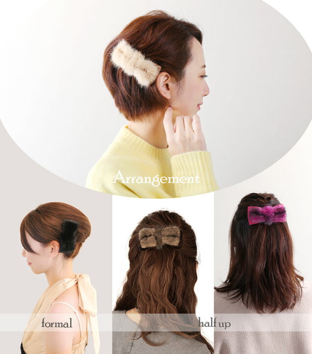 楽天市場】ミンク バレッタ リボン デザイン ヘアクリップ ヘアアクセ 