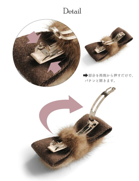 楽天市場】ミンク バレッタ リボン デザイン ヘアクリップ ヘアアクセ 