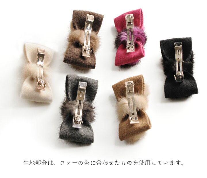 楽天市場】ミンク バレッタ リボン デザイン ヘアクリップ ヘアアクセ 