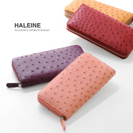 【10%OFFクーポン】HALEINE フルポイント オーストリッチ 一枚革 ラウンドファスナー長財布 レディース 本革 高級 品 シンプル 春財布 母の日 実用的 ギフト プレゼント 4FA (06000195r)