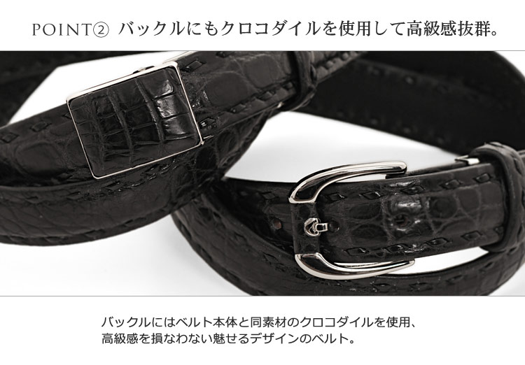 楽天市場】日本製 クロコダイル ベルト メンズ 30mm ビジネス ハンド 