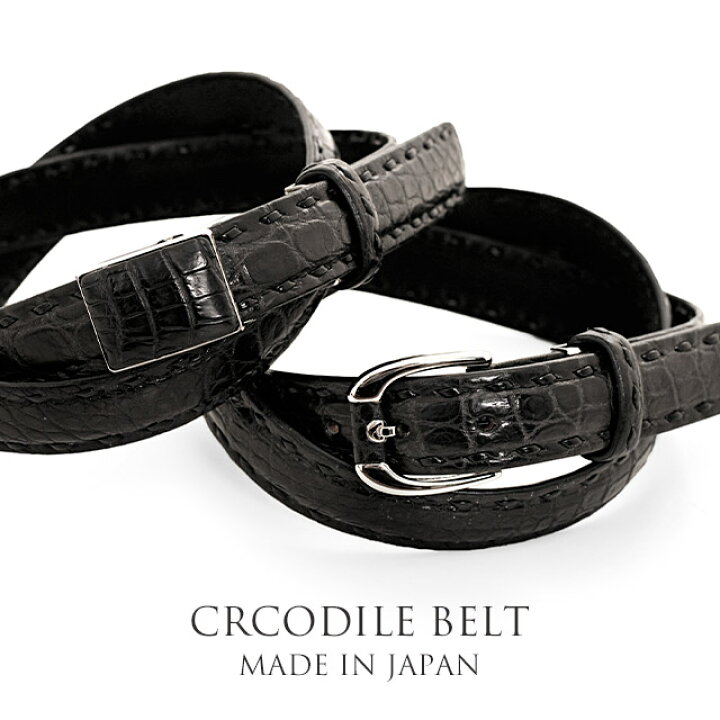 楽天市場】日本製 クロコダイル ベルト メンズ 30mm ビジネス ハンド  