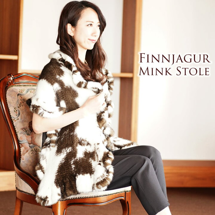 楽天市場】【お得なクーポン発行中!】フィンジャガーミンク 編み込み  