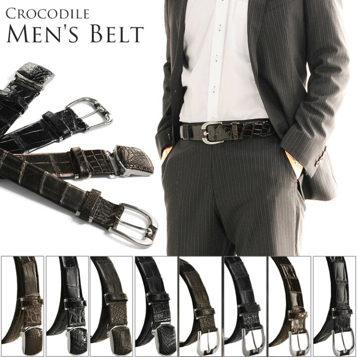 楽天市場】クロコダイル ベルト 40mm 本無双 メンズ スライドバックル  