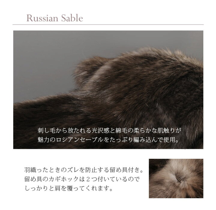 楽天市場】ロシアン セーブル ファーストール レディース 編み込み 