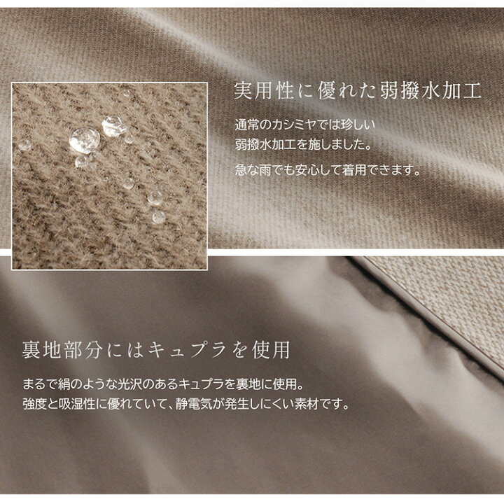 楽天市場】ケープ ポンチョ 日本製 レディース アウター カシミヤ 100 