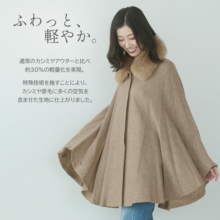 楽天市場】ケープ ポンチョ 日本製 レディース アウター カシミヤ 100 