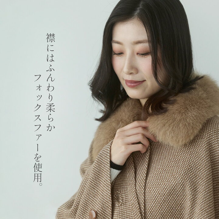 楽天市場】ケープ ポンチョ 日本製 レディース アウター カシミヤ 100 