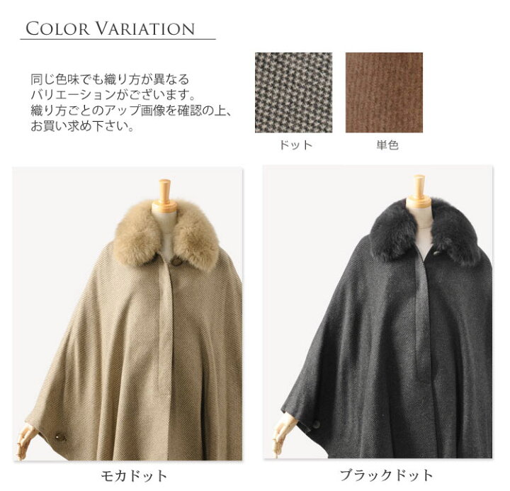 楽天市場】ケープ ポンチョ 日本製 レディース アウター カシミヤ 100 