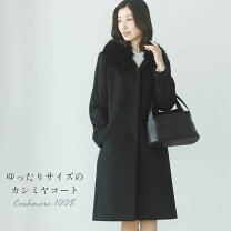 楽天市場】カシミヤ100 ロングコートの通販