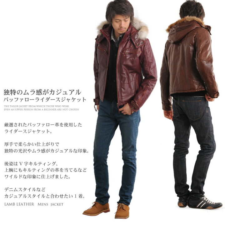 楽天市場】【10%オフクーポン対象】バッファロー レザー ライダース 