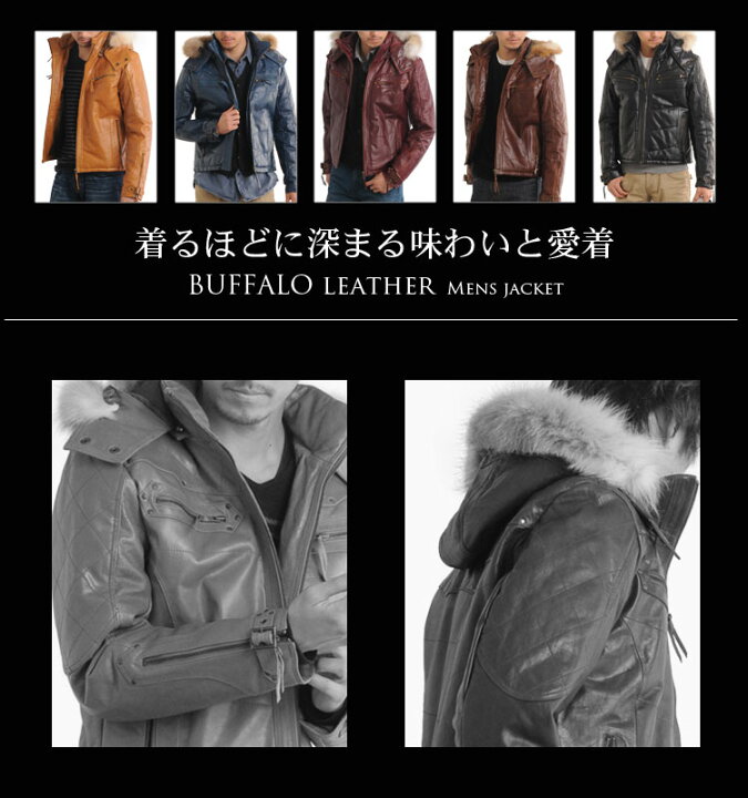 楽天市場】バッファロー レザー ライダースジャケット メンズ レザー 