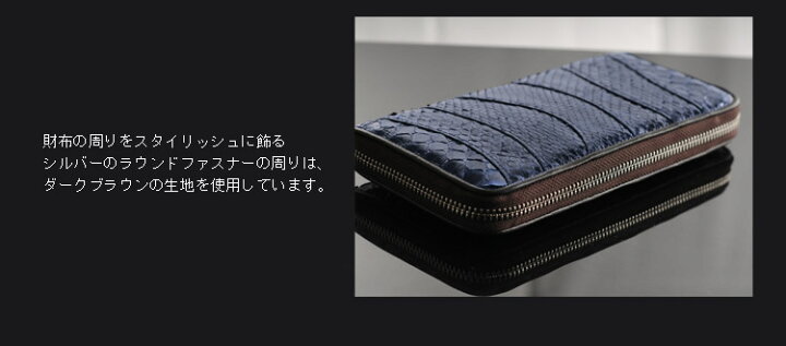 楽天市場】ダイヤモンド パイソン 長財布 シャイニング加工 ラウンド 