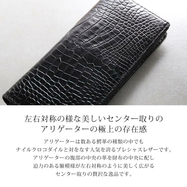 楽天市場】アリゲーター 長財布 メンズ 本革 ワニ革 マット 加工 
