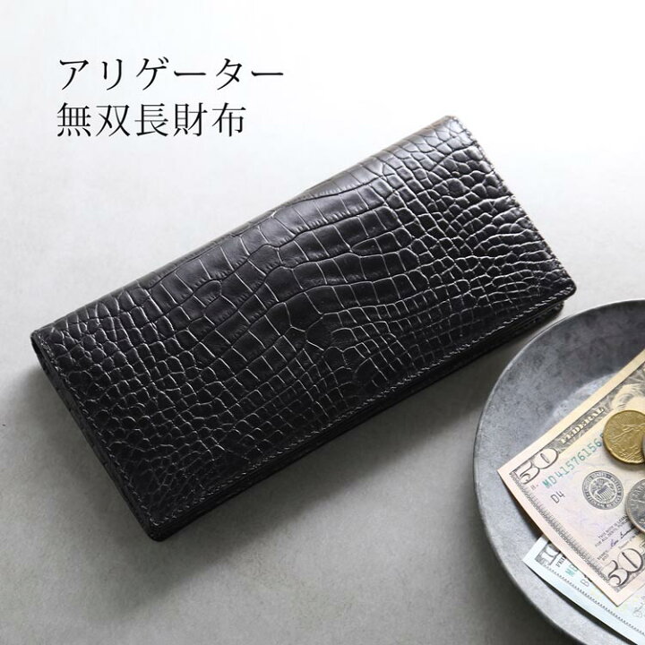 楽天市場】【28h限定10%OFF】アリゲーター 長財布 メンズ 本革 ワニ革 