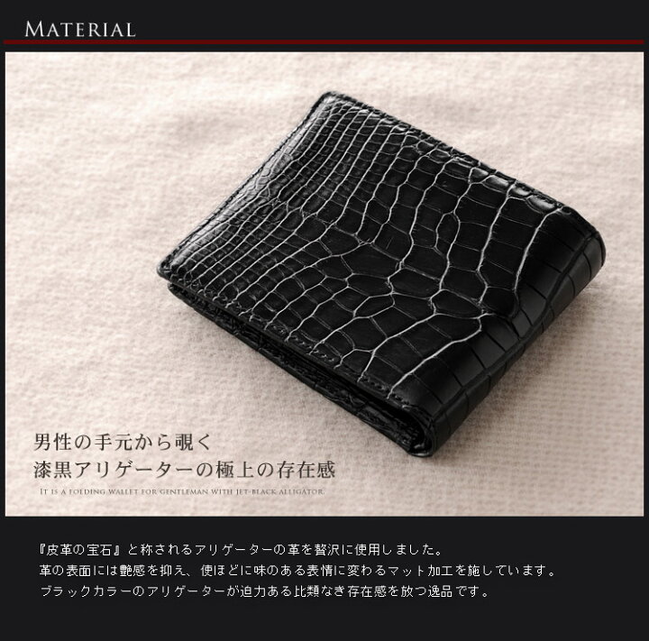 楽天市場】【5%offクーポン!】一枚革 アリゲーター 二つ折り財布 小銭 