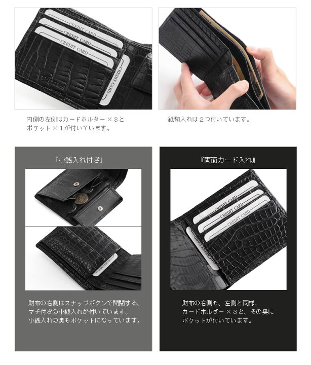 楽天市場】【5%offクーポン!】一枚革 アリゲーター 二つ折り財布 小銭 