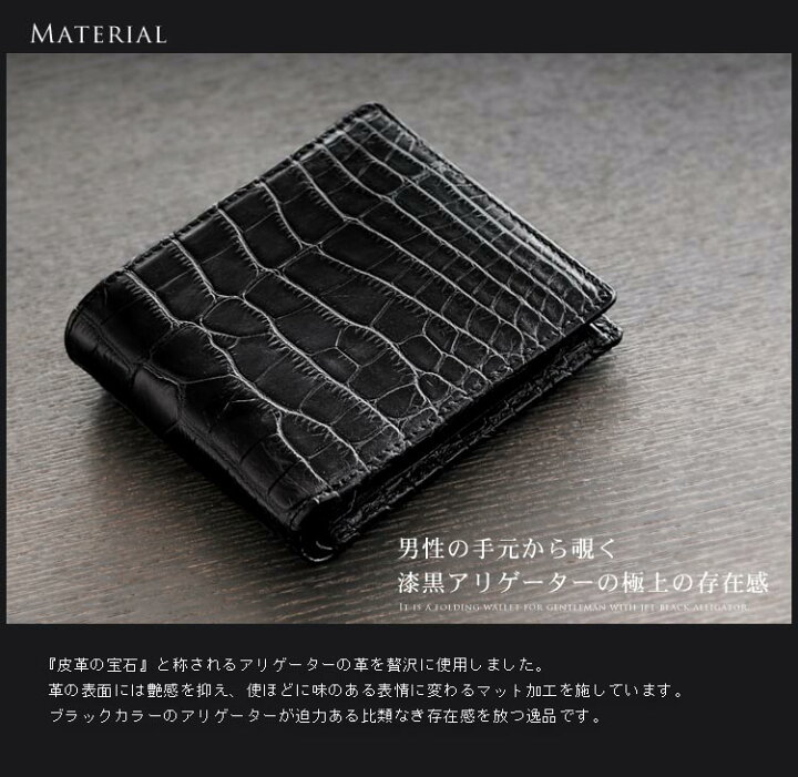 楽天市場】一枚革 アリゲーター 二つ折り財布 無双 マット加工 小銭  