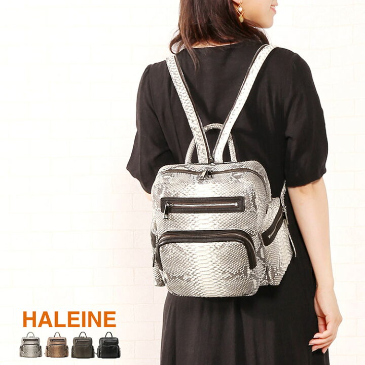 楽天市場 Haleine ダイヤモンド パイソン リュックサック ワンショルダーバッグ レディース おしゃれ 大人 かわいい レザー 全5色 旅行 軽量 大容量 お出掛け 本革 革 通勤 女性 プレゼント ブランド ギフト ギフト 4fb r 三京商会 Sankyo Shokai