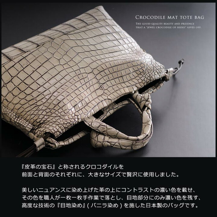 楽天市場】【19%OFFクーポン!】クロコダイル ハンドバッグ レディース 