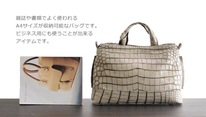 楽天市場】【19%OFFクーポン!】クロコダイル ハンドバッグ レディース 