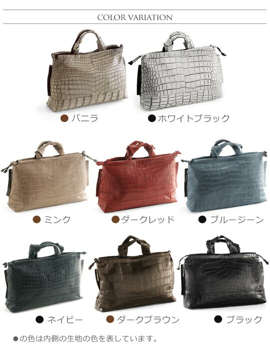 楽天市場】【19%OFFクーポン!】クロコダイル ハンドバッグ レディース 