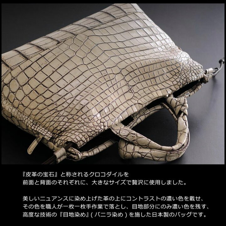楽天市場】【19%OFFクーポン!】クロコダイル トートバッグ メンズ A4 